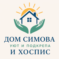 Хоспис и Дом за стари хора Ловеч | от 600 € / месец